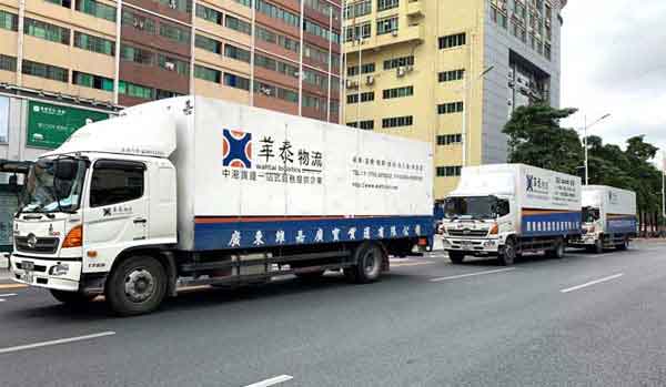 粵港貨運(yùn)運(yùn)輸公司